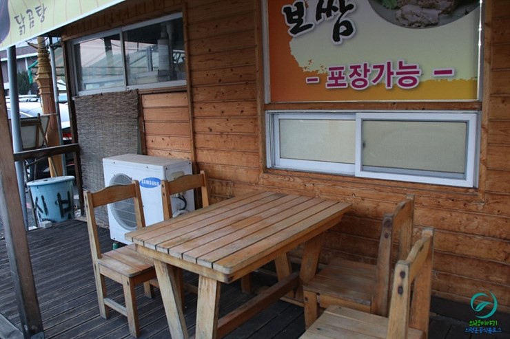 신반닭칼국수 이미지