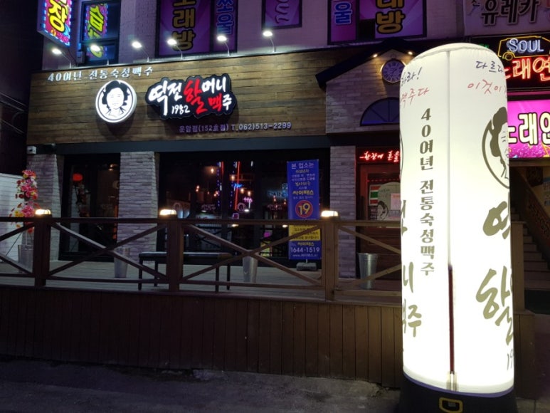 짱구노래연습장 이미지