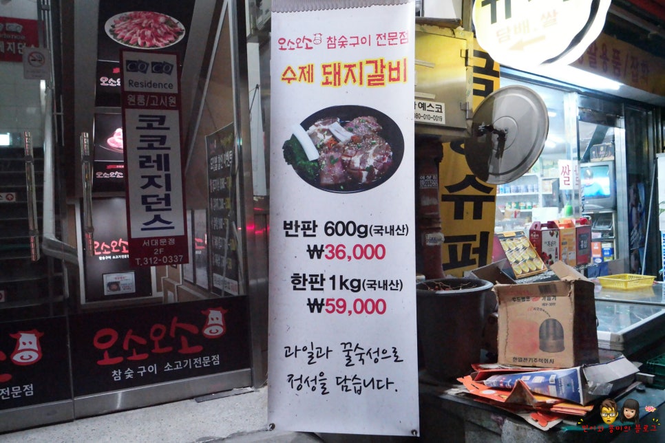이리오소 이미지