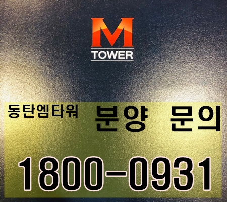 엠푸드시스템 이미지