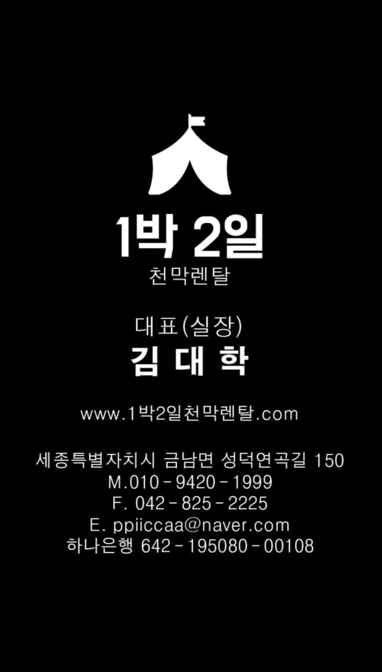 (주)화레이 이미지