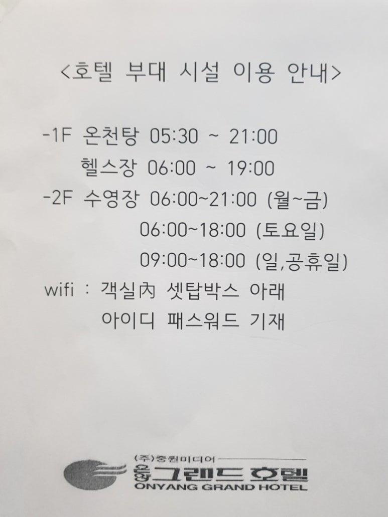 춤추는왕만두 이미지