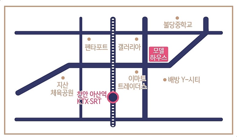 아산신영(주) 이미지