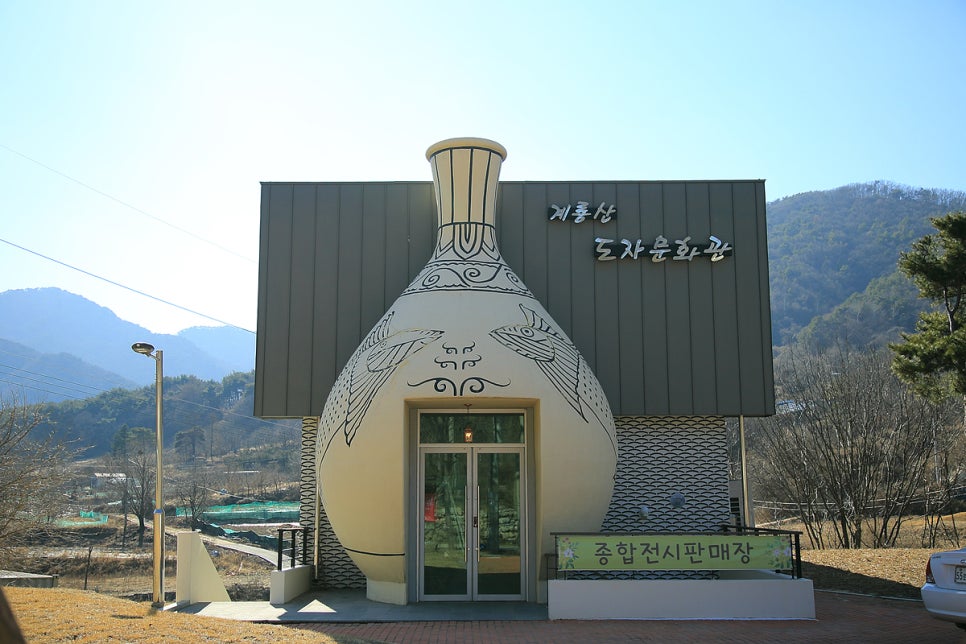 도자기온 이미지