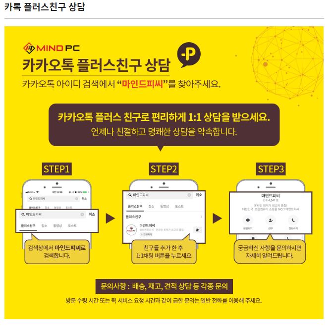 피씨플러스 이미지
