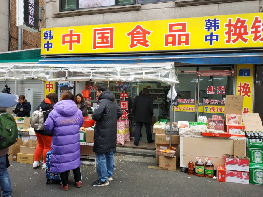 한중환전식품 이미지