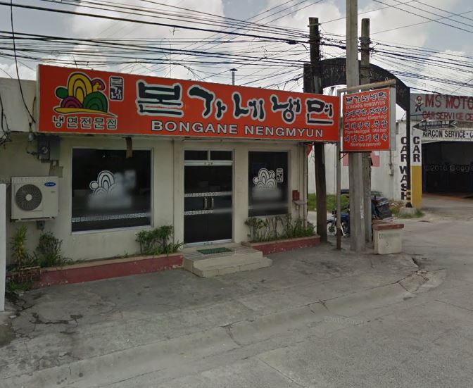 본가네김밥 이미지