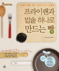 엄마의오븐 이미지