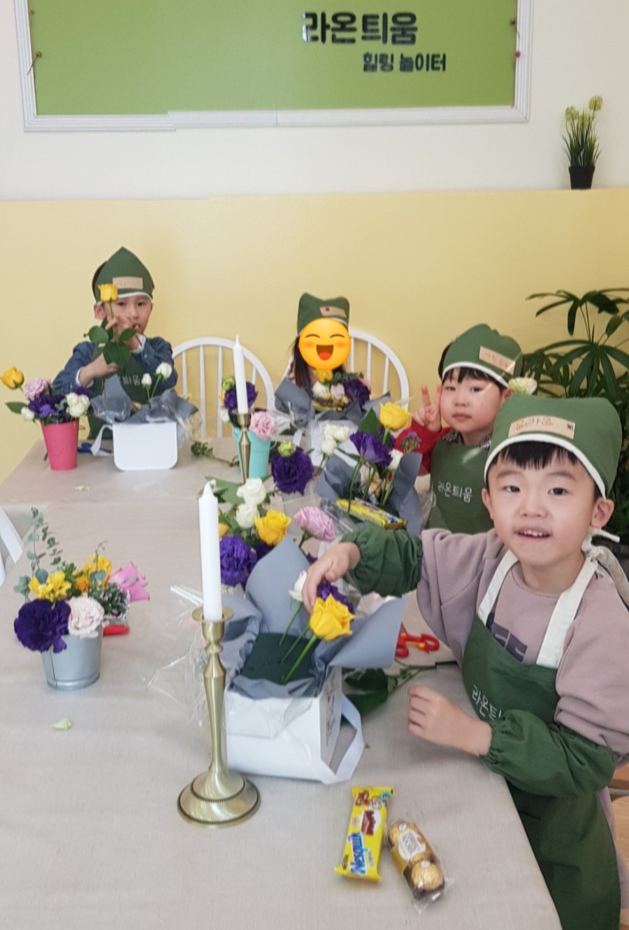 라온플러스(주) 이미지