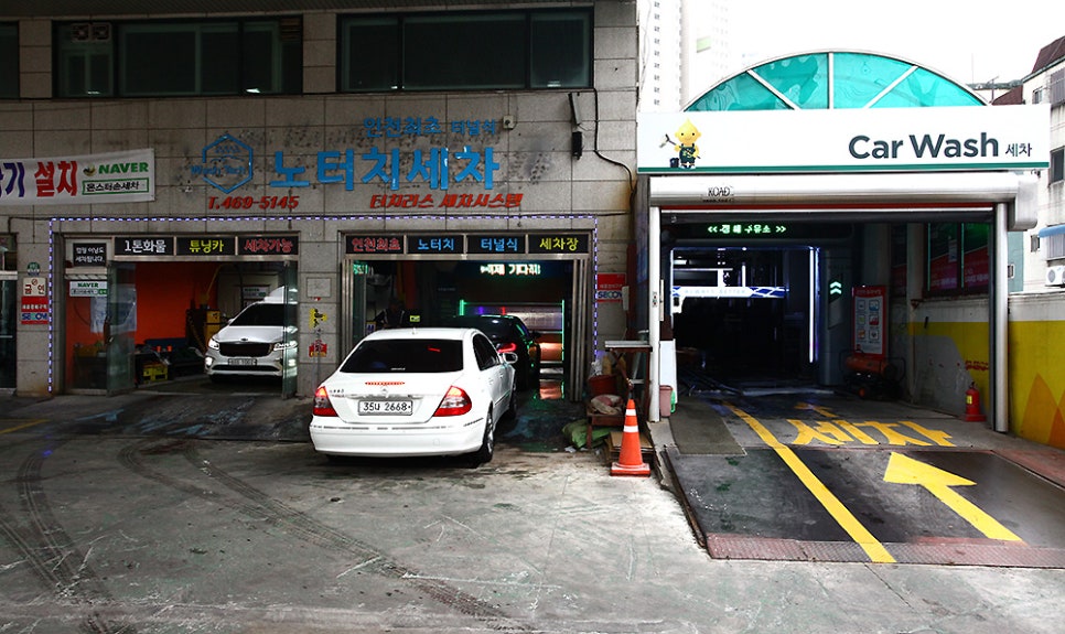 정해주유소개발(주) 이미지