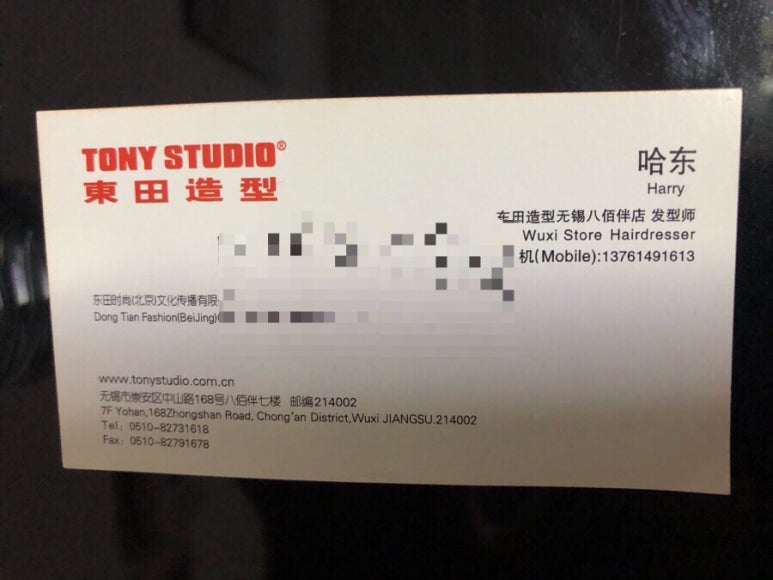 TONY헤어 이미지