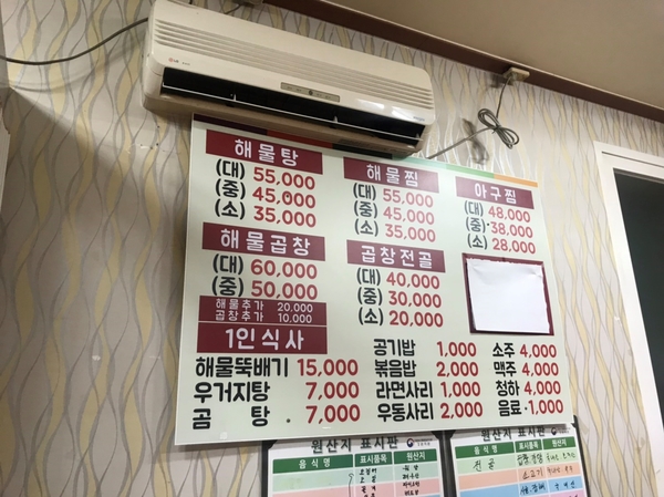 복자푸드 이미지