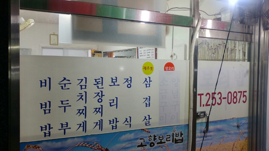 오늘은돈까스먹는날 이미지