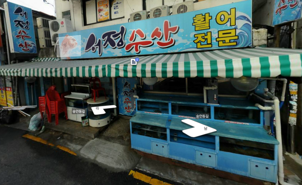 서정수산 이미지