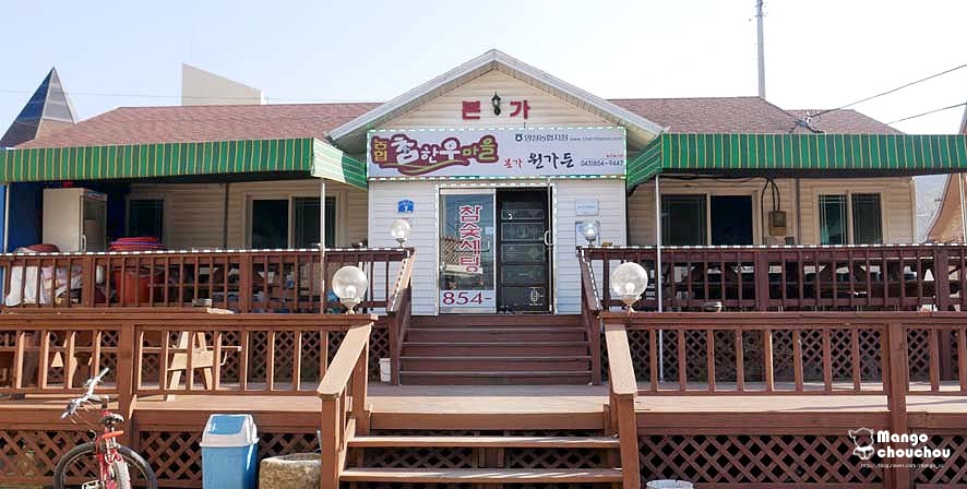 참한우마당 이미지
