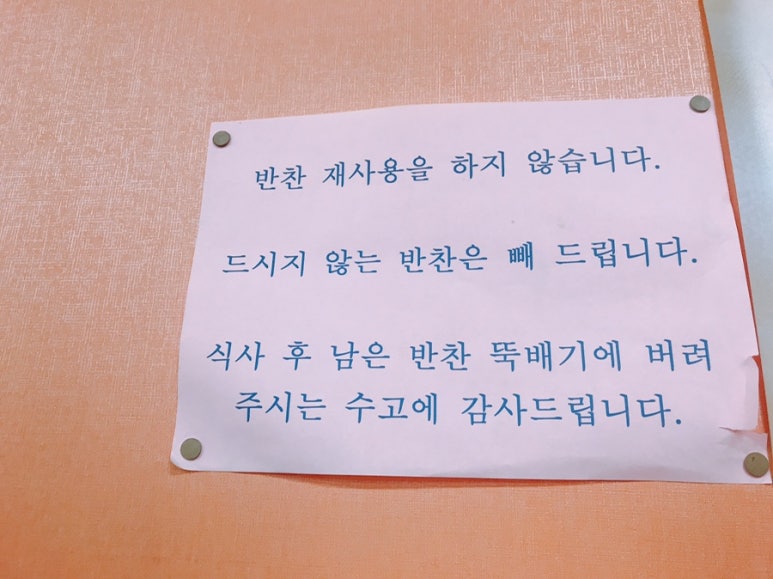 찌개찌개토담 이미지