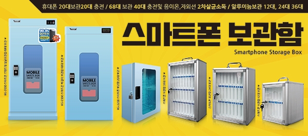 한국보관함서비스 이미지