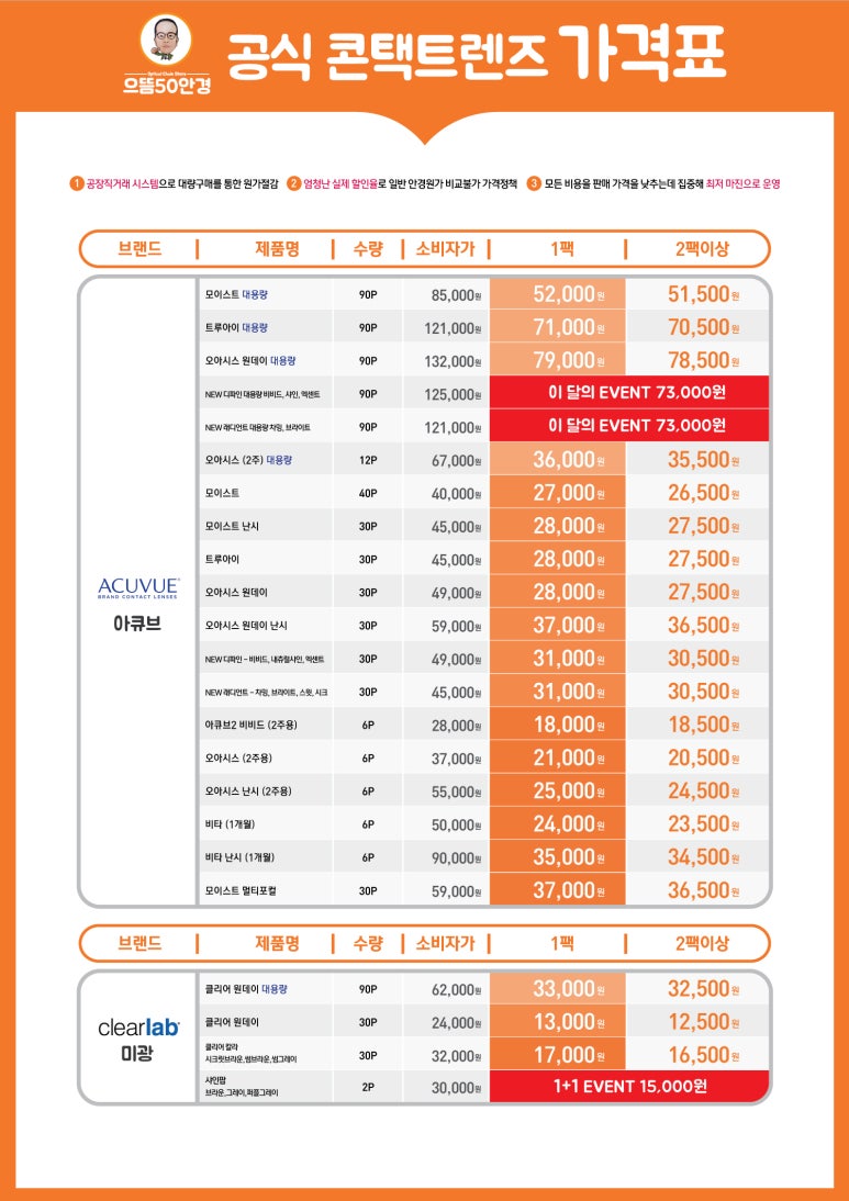 더으뜸 이미지