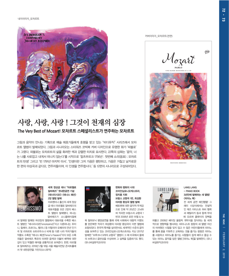 더무브 이미지