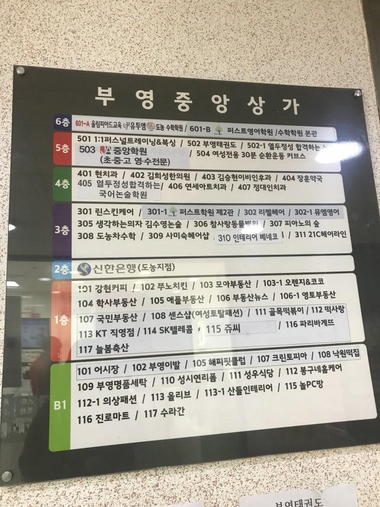 리젤헤어 이미지