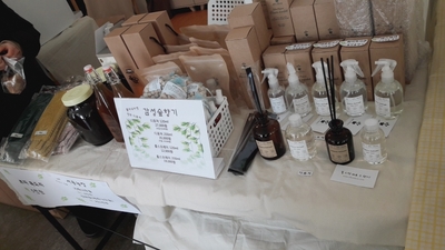 미쁨들이 이미지