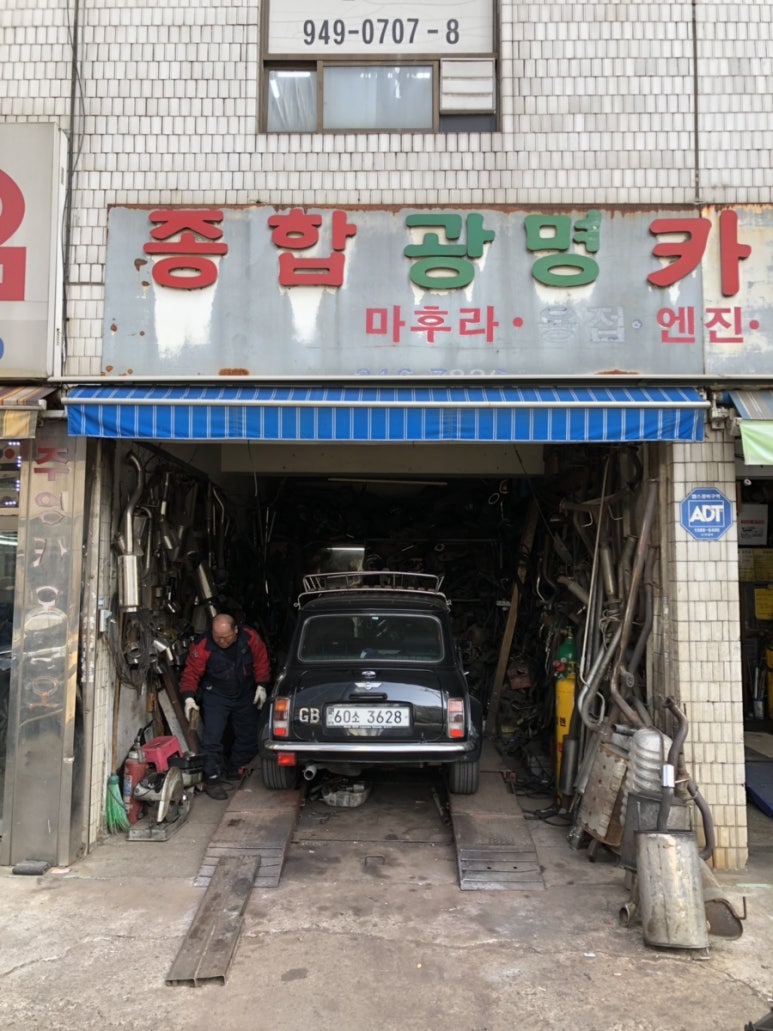 종합카인테리어 이미지