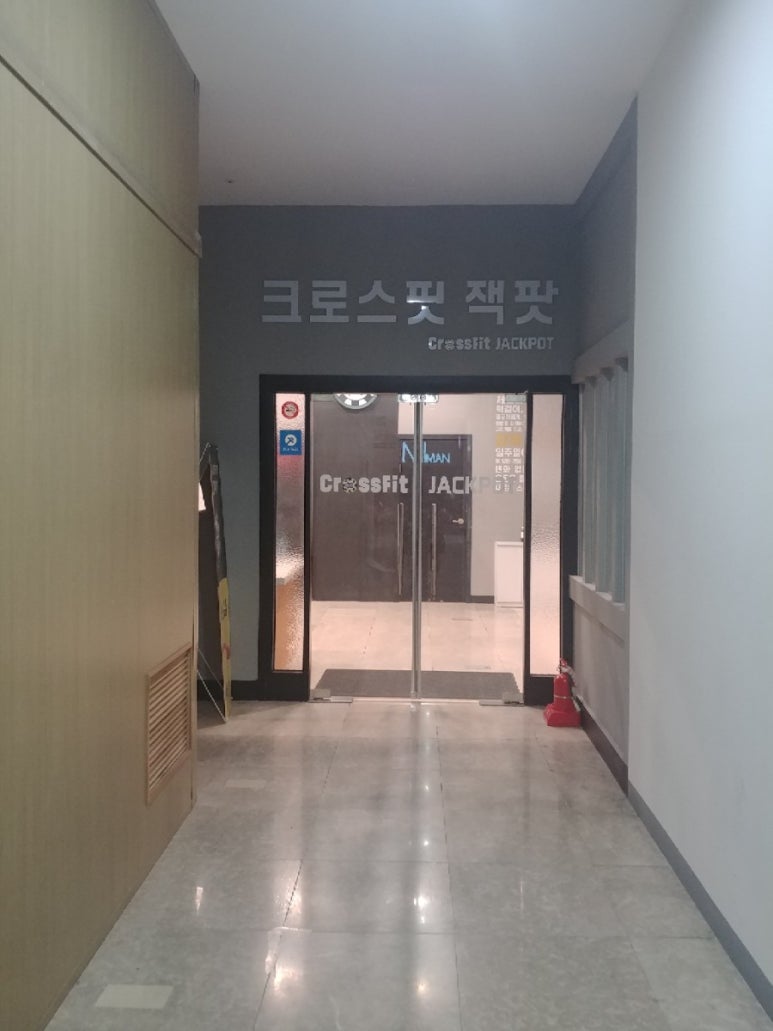 잭팟당구장 이미지