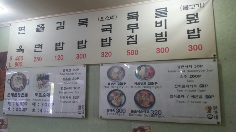 본가네김밥 이미지