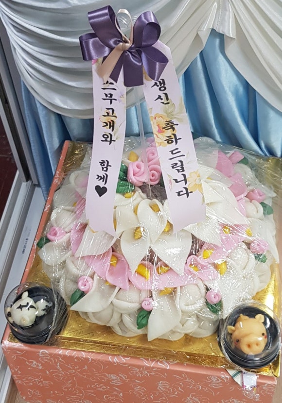 동방떡집 이미지