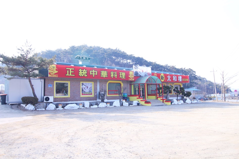 신태화루 이미지
