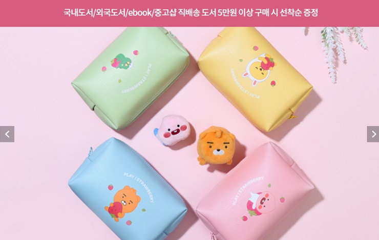 리틀파우치 이미지