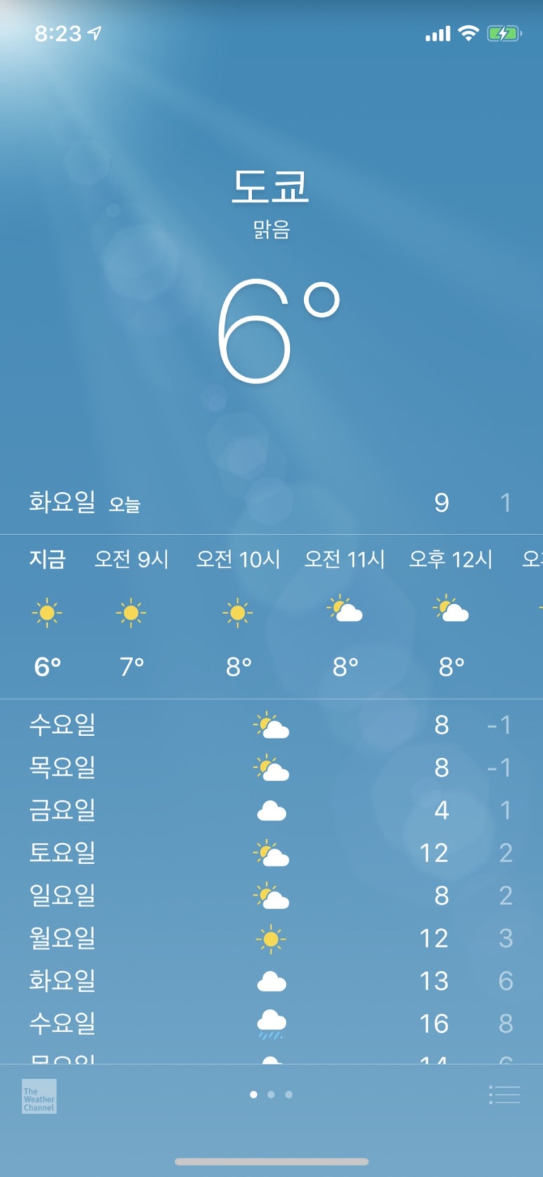 코코버블티 이미지