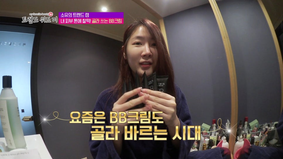 비에스뷰티스토어 이미지