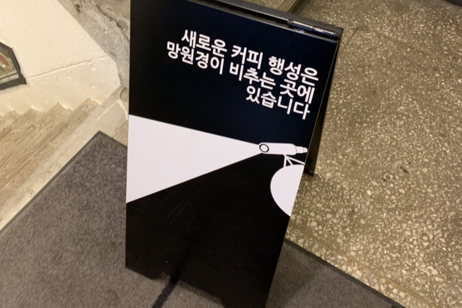 케플러커피 이미지