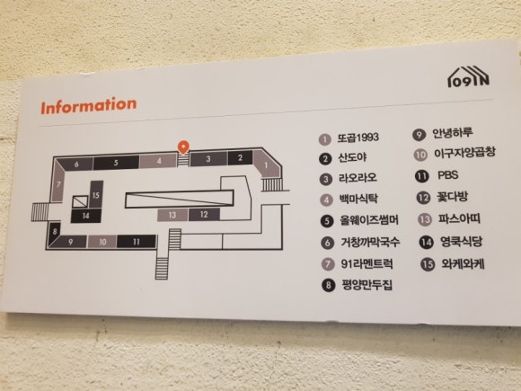 영쿡식당 이미지