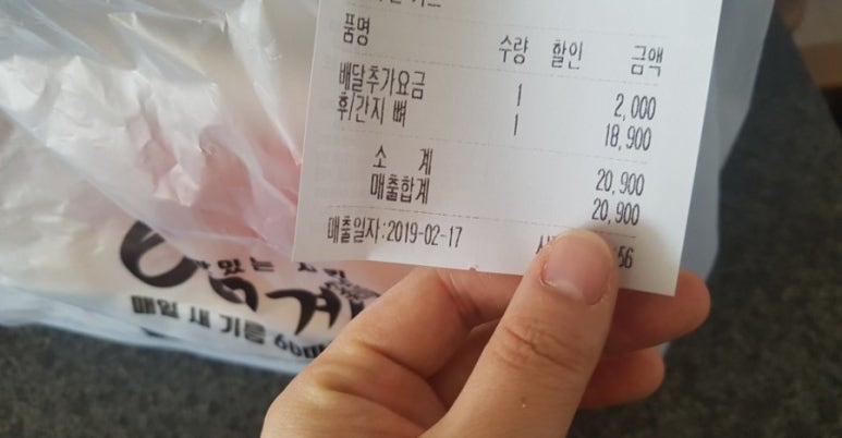 60계충남당진점 이미지