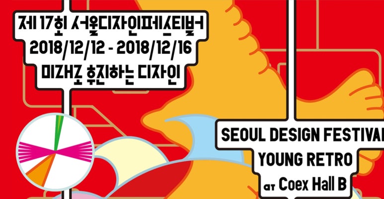 디자인 영 이미지