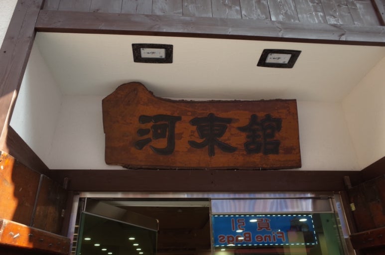 서울곰탕 이미지
