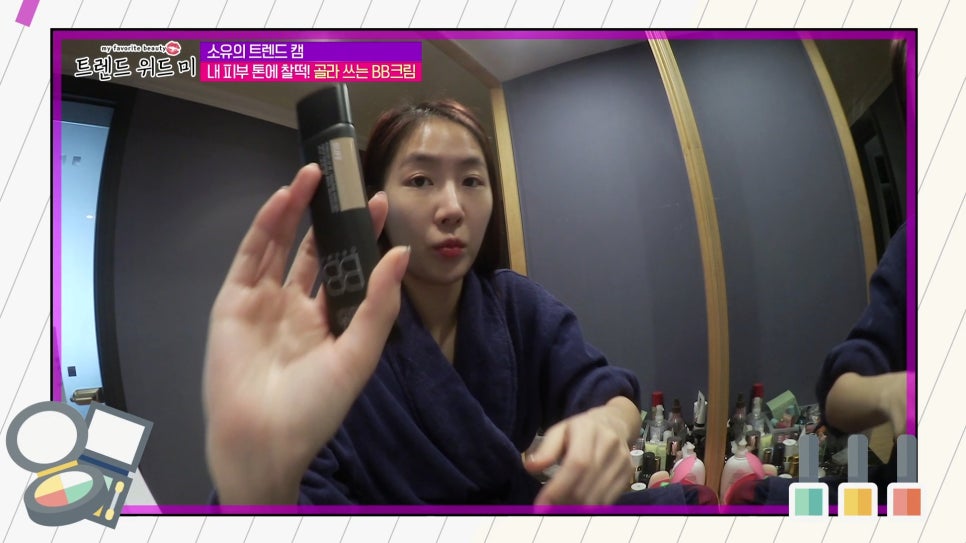 비에스뷰티스토어 이미지