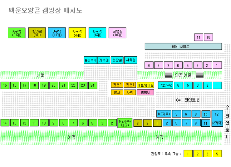 백운오양골 캠핑장 이미지