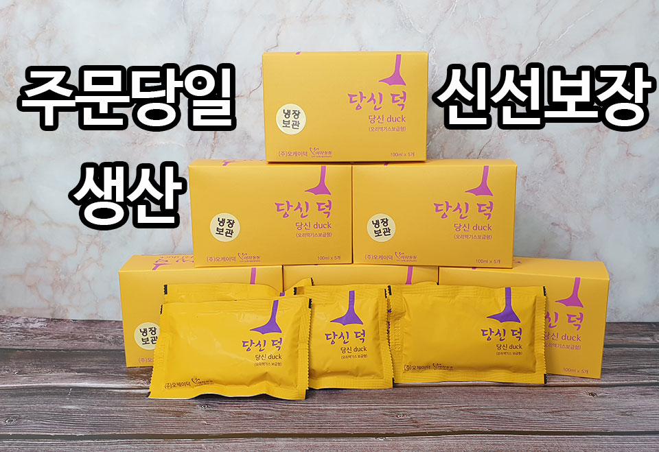오케이식품(주) 이미지