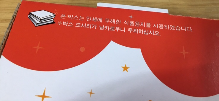 피자스쿨총신대점 이미지