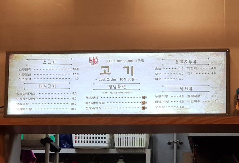 박장돼소 이미지