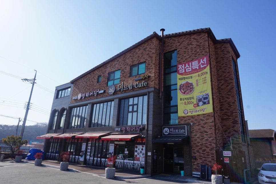 명태어장 이미지