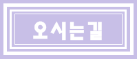 오케이모터스 이미지