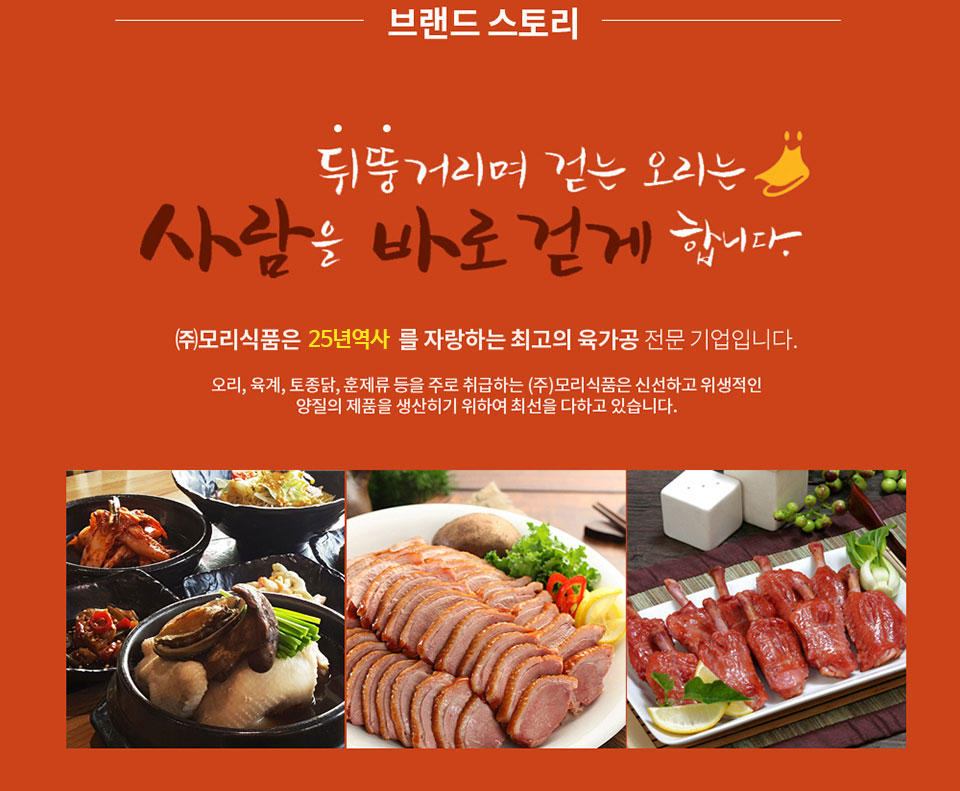 오케이식품(주) 이미지
