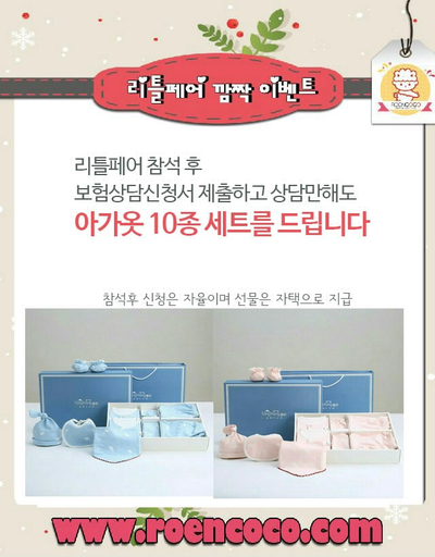 로앤코코 이미지
