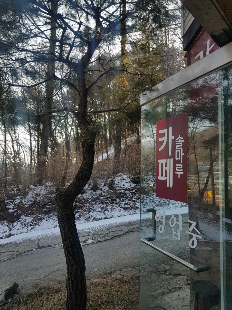 솔마루커피 이미지