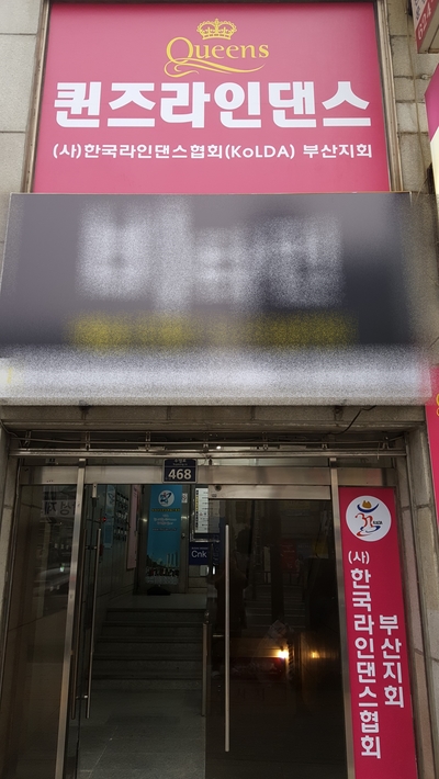 퀸즈라인 이미지