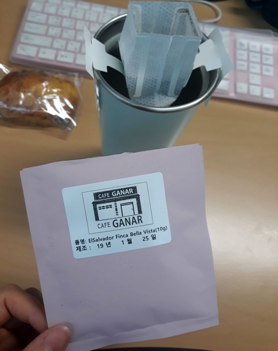 가나르 이미지